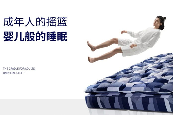 端午安康 | “粽”有好睡眠
