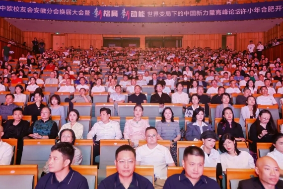 SWES眠花糖冠名中欧校友会安徽分会换届大会，以科技诠释健康睡眠