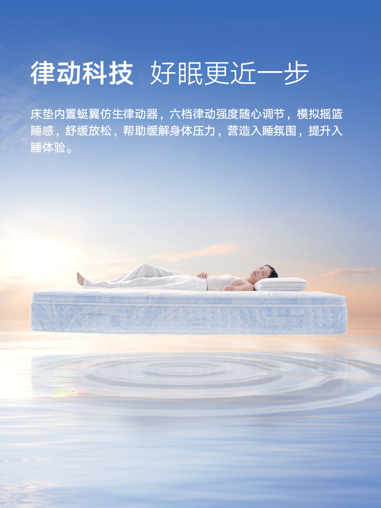 眠花糖床垫